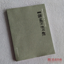 ˇ�g����������ӡˢ