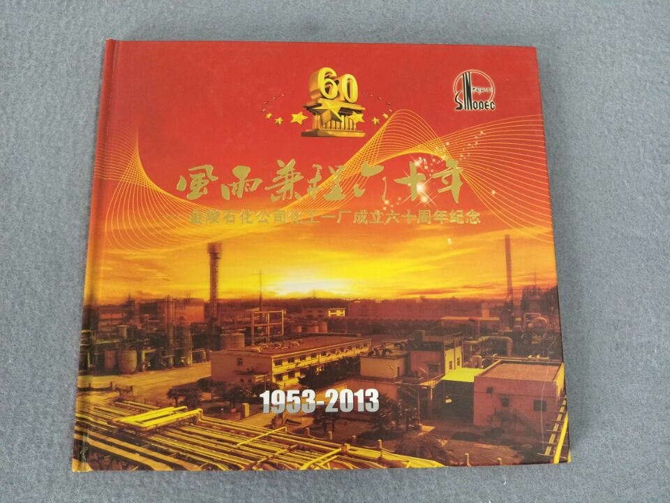 ��ʯ�� ���bӡˢ