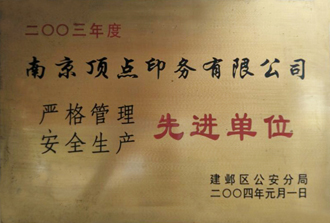 �Ͼ�ӡˢ���M��λ