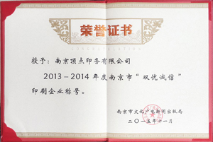 �Ͼ��p���\��ӡˢ�C��