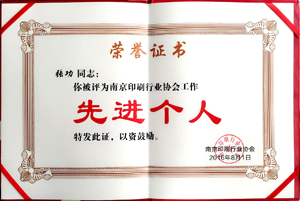 �Ͼ�ӡˢ���M����