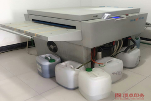 �Ͼ���Ʒ����ӡˢ-ӡǰ�ư�