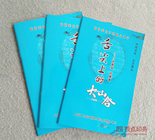 ��ɽ�� �T�Rᔲ�ɫӡˢ