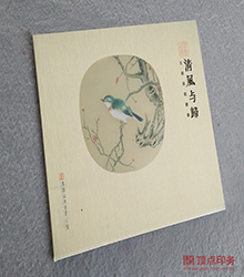 ˇ�g������ӡˢ