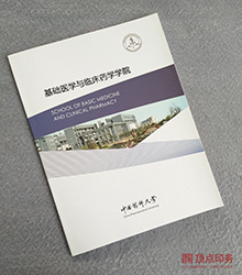 ˎ�ƴ�W �z�b����ӡˢ�S