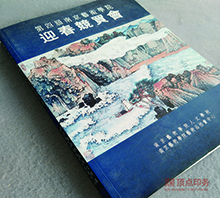 ţƤ�������OӋӡˢ