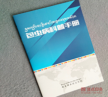 ���� �T�Rᔮ���ӡˢ