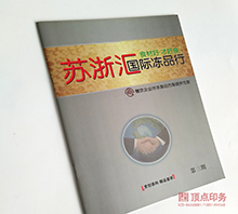 �K��R �Ͼ�������(c��)ӡˢ