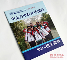 �������®���ӡˢ