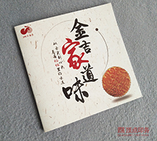 �ҵ�ζ�� �T�Rᔮ���(c��)ӡˢ