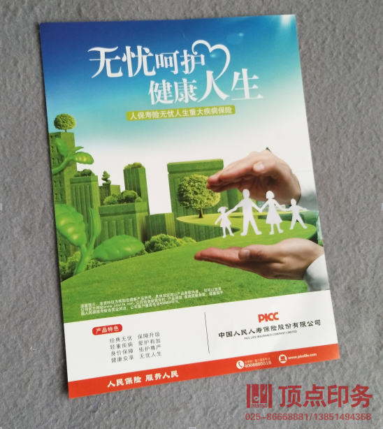 �����OӋӡˢ